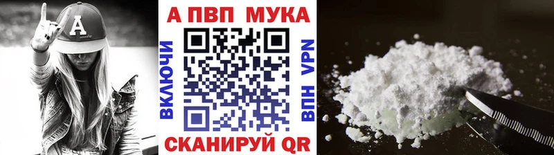 A PVP VHQ Гаврилов-Ям