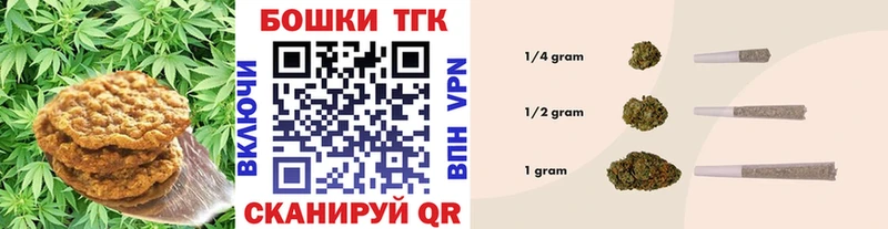дарнет шоп  Гаврилов-Ям  Печенье с ТГК марихуана 
