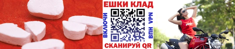 Экстази диски  дарк нет клад  Гаврилов-Ям 