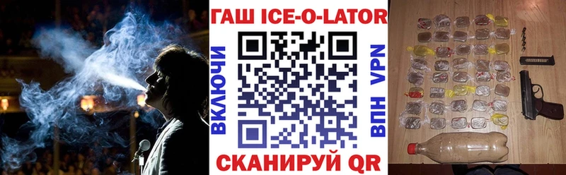 ГАШИШ 40% ТГК даркнет сайт Гаврилов-Ям