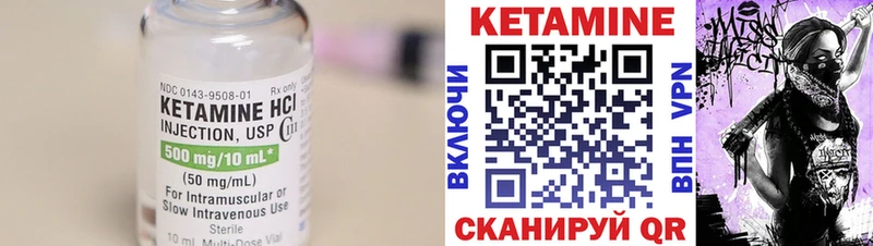 MEGA зеркало  дарк нет Telegram  КЕТАМИН VHQ  Гаврилов-Ям 