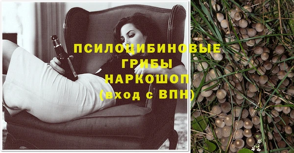 меф Верхний Тагил