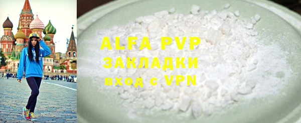 меф Верхний Тагил