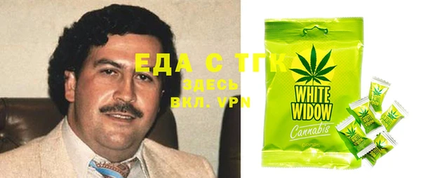 меф Верхний Тагил