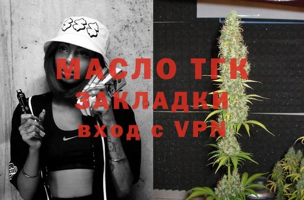 меф Верхний Тагил