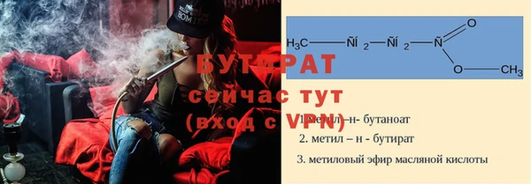 не бодяженный Верея