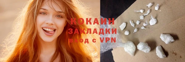 меф Верхний Тагил