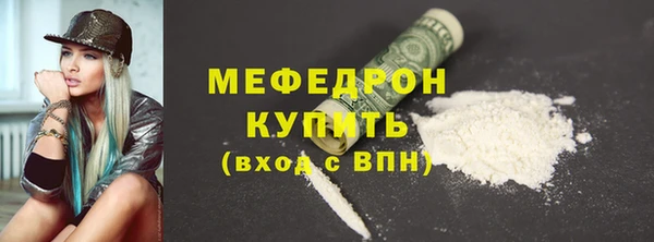 меф Верхний Тагил