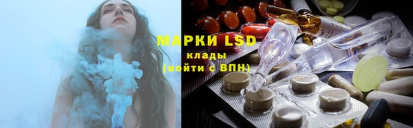 apvp Бронницы