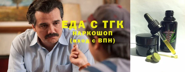 таблы Верхнеуральск