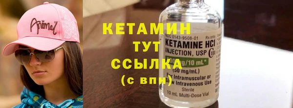 не бодяженный Верея