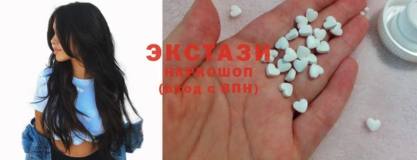 таблы Верхнеуральск