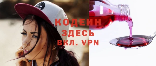 меф Верхний Тагил