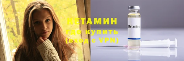 меф Верхний Тагил