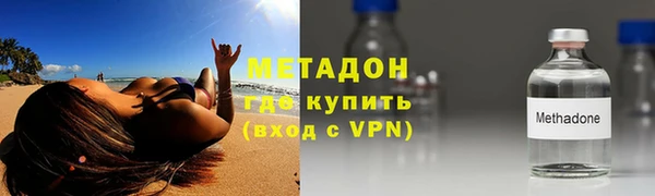 меф Верхний Тагил