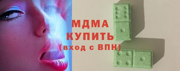 меф Верхний Тагил