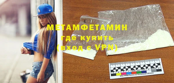 не бодяженный Верея