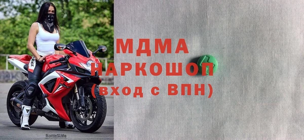 таблы Верхнеуральск