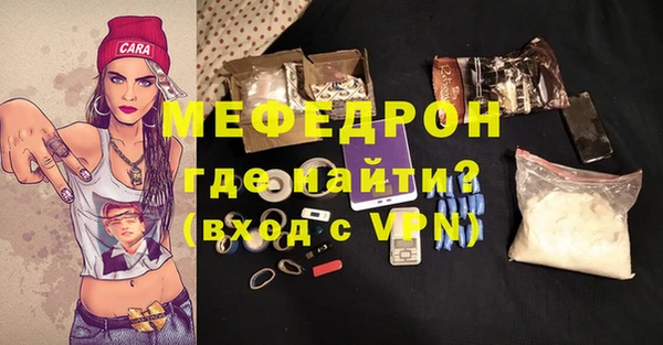 меф Верхний Тагил