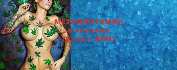 меф Верхний Тагил