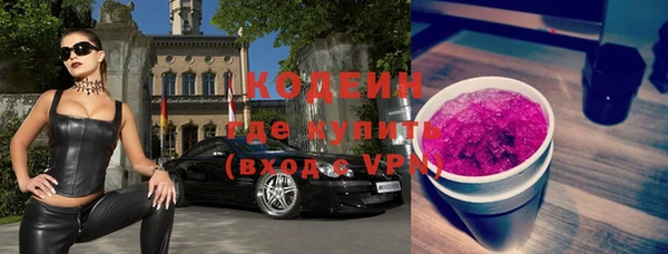 меф Верхний Тагил