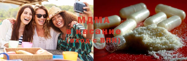 меф Верхний Тагил