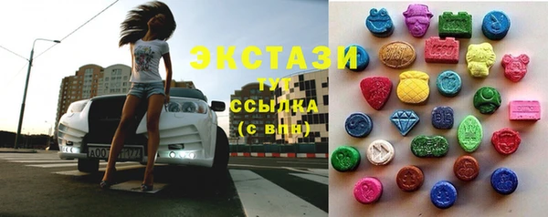 MDMA Premium VHQ Бородино