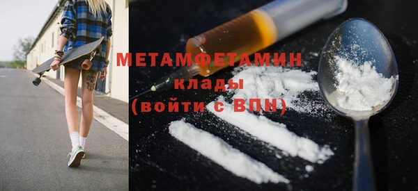 таблы Верхнеуральск