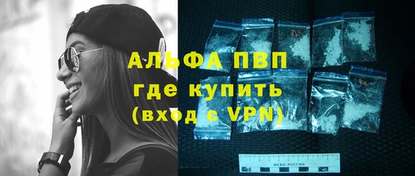 меф Верхний Тагил