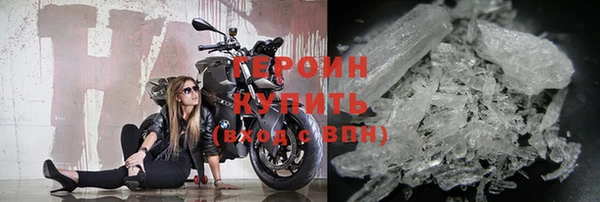 меф Верхний Тагил