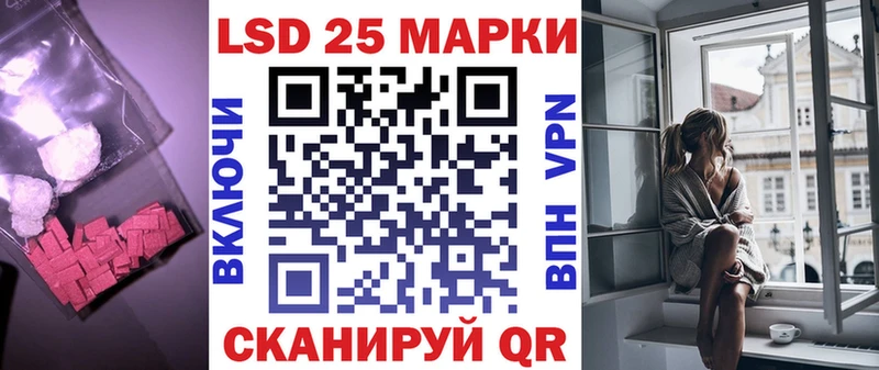 купить наркотики цена Гаврилов-Ям LSD-25 экстази ecstasy