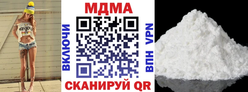 MDMA Molly  что такое наркотик  Гаврилов-Ям 