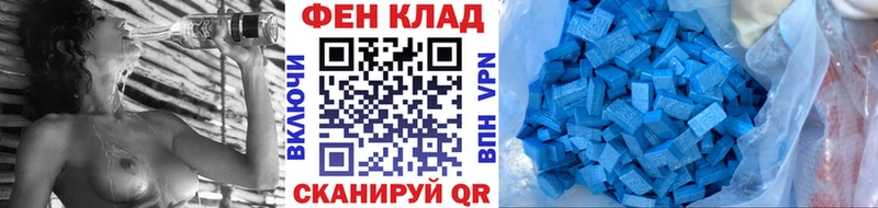 МЕТАМФЕТАМИН Декстрометамфетамин 99.9%  наркотики  Гаврилов-Ям 