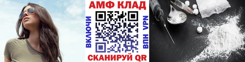 Первитин мет Гаврилов-Ям
