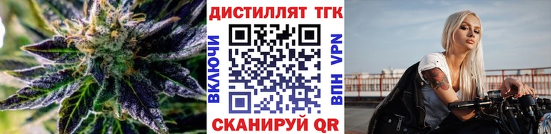 ОМГ ОМГ как зайти  Гаврилов-Ям  Дистиллят ТГК концентрат 